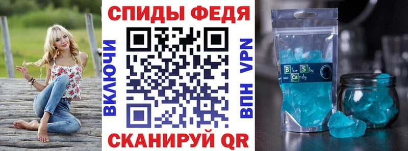 АМФЕТАМИН VHQ закладки Лукоянов