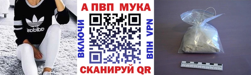 где купить наркоту  Лукоянов  это наркотические препараты  А ПВП мука 