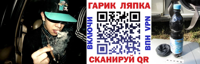 ГАШ убойный  Лукоянов 