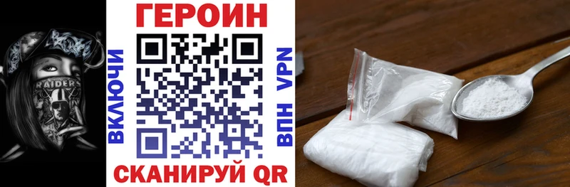 Героин афганец  Лукоянов 