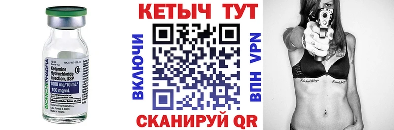 КЕТАМИН VHQ  Лукоянов 