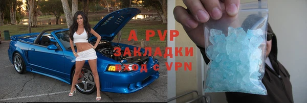 гидра Алзамай