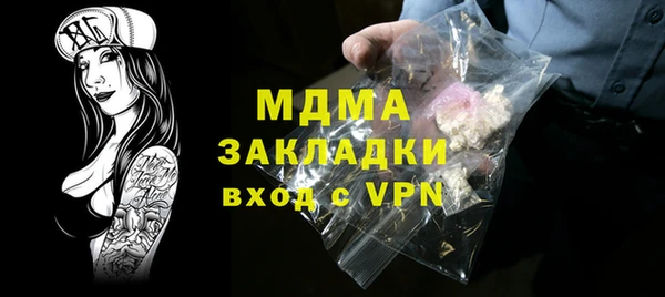 гидра Алзамай