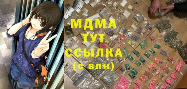 гидра Алзамай