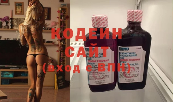 гашишное масло Осташков