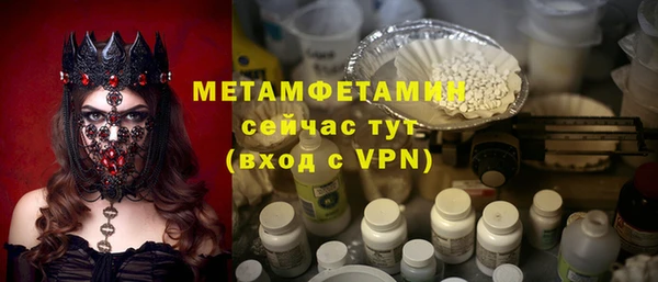 гашишное масло Осташков