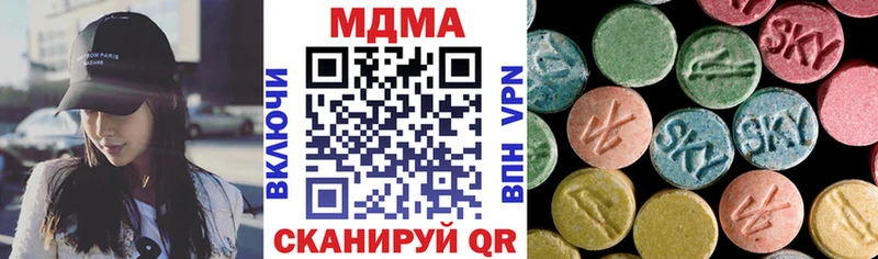 МДМА молли Лукоянов