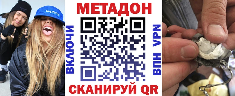 МЕТАДОН мёд  omg ONION  Лукоянов 