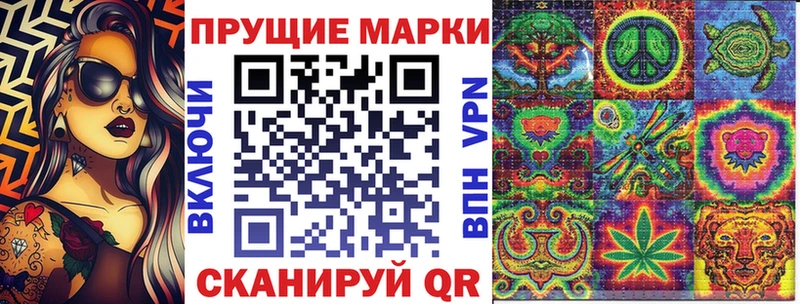 Марки N-bome 1,5мг Лукоянов