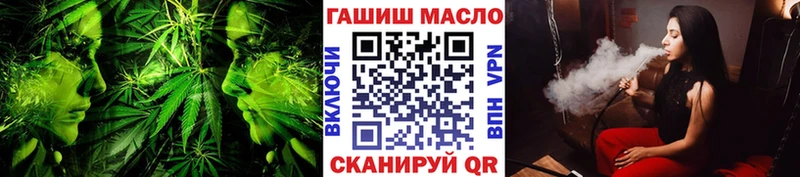 ТГК гашишное масло  даркнет сайт  Лукоянов 