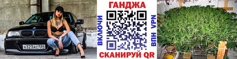 Канабис конопля  где купить   Лукоянов 